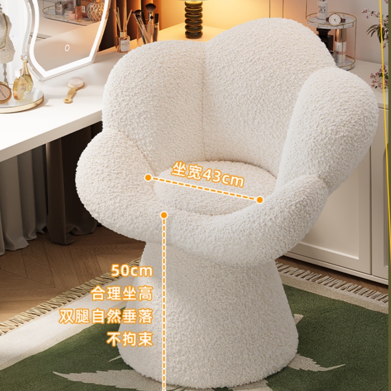 # Silla de Maquillaje Giratori - Furniture Lighting & Decor Magazine reseña y precio